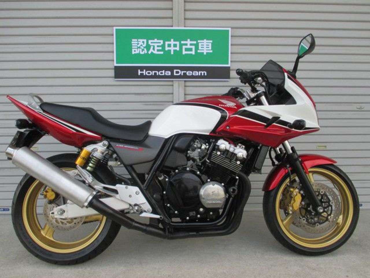 Cb400sb ホンダ B051525 中古バイク情報はbbb