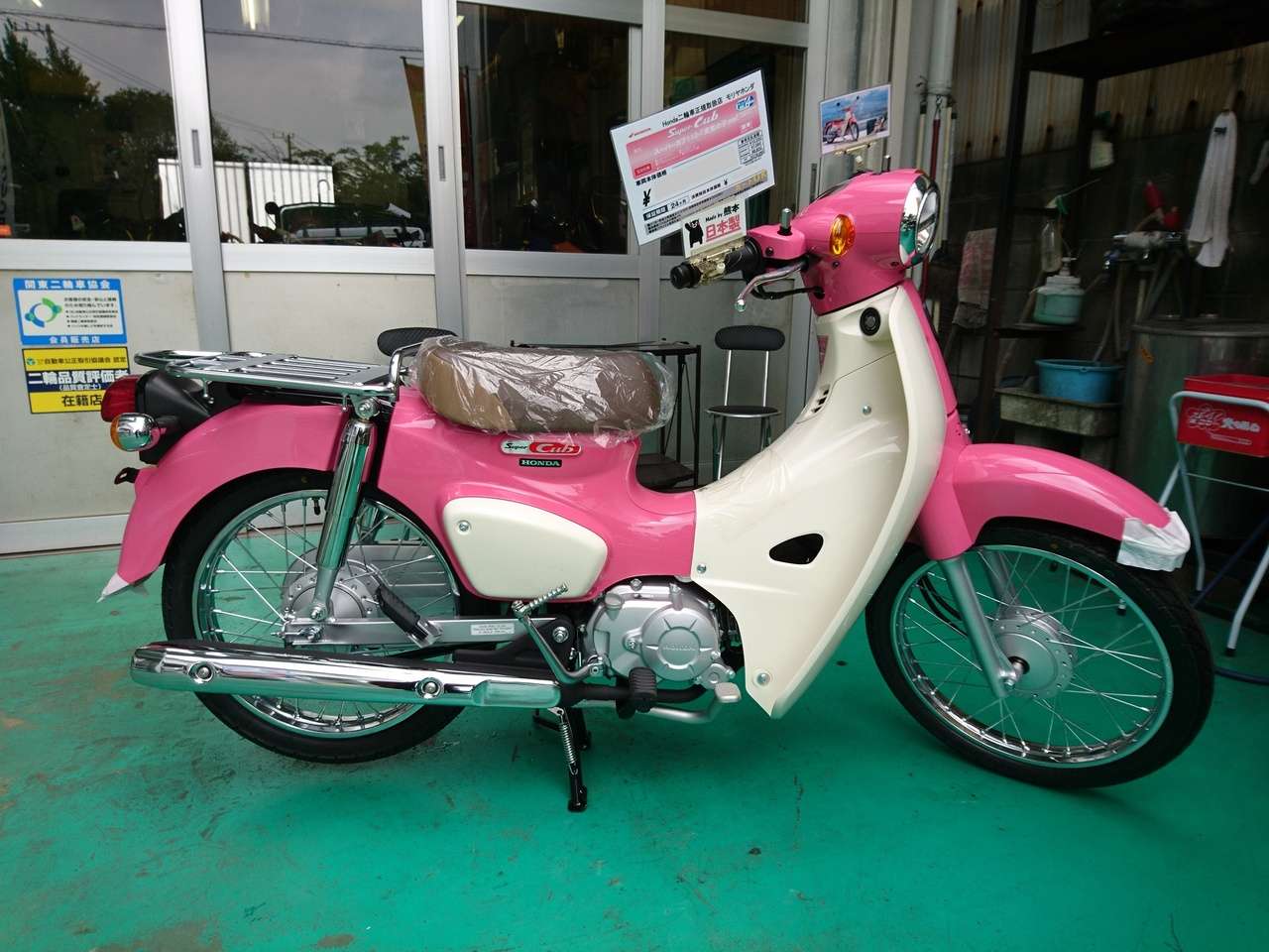 スーパーカブ110 天気の子 Ver ホンダ B 中古バイク情報はbbb