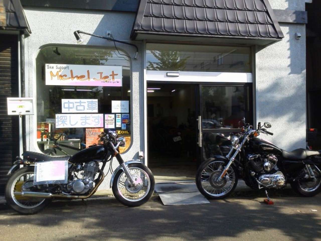 Michel Jet Motorcycle 北海道室蘭市