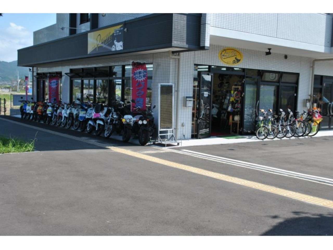 バイクショップライズ (株)パーツハウス(福岡県福岡市西区) 