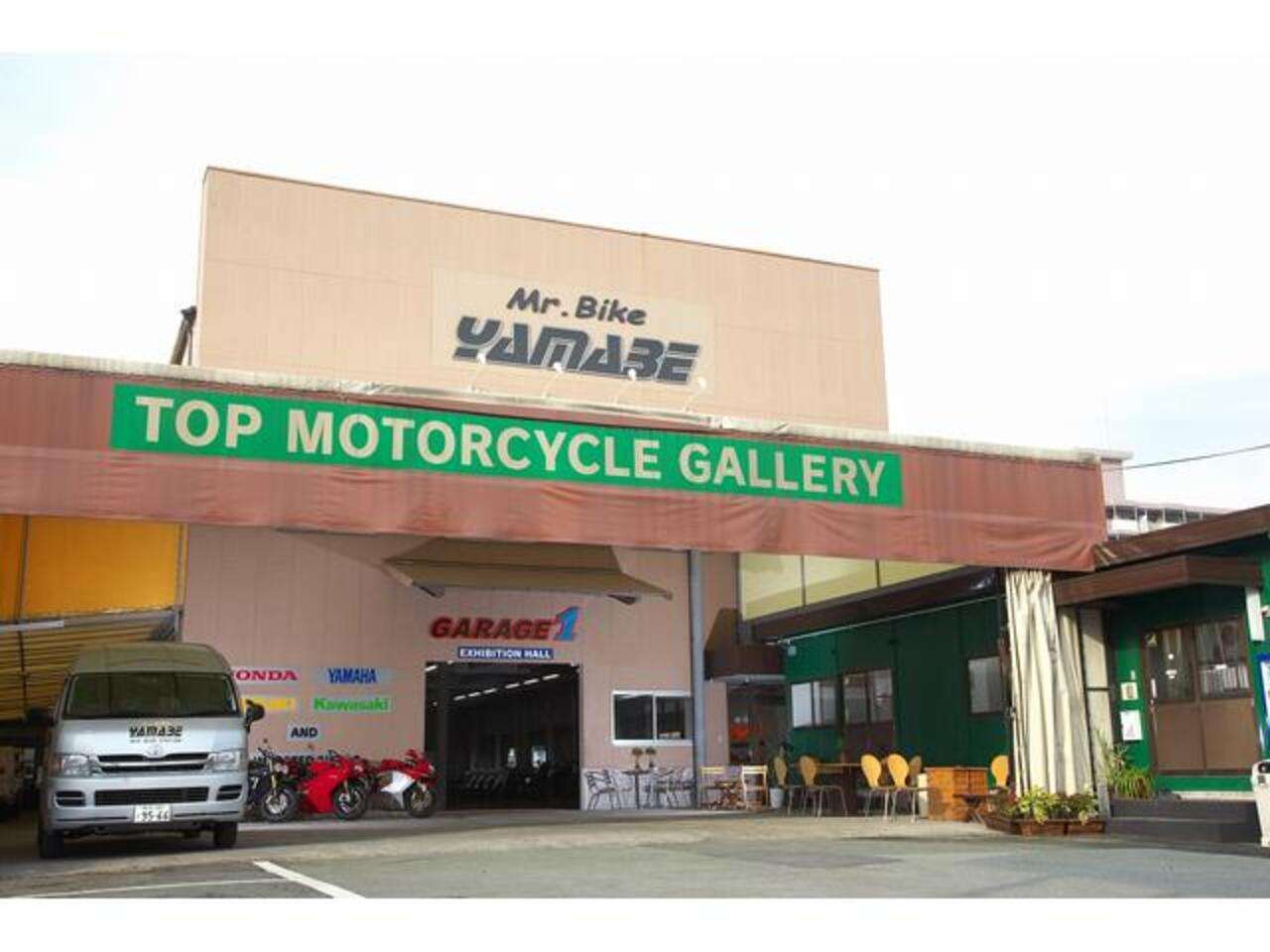 株式会社ミスターバイクヤマベ 熊本県熊本市南区