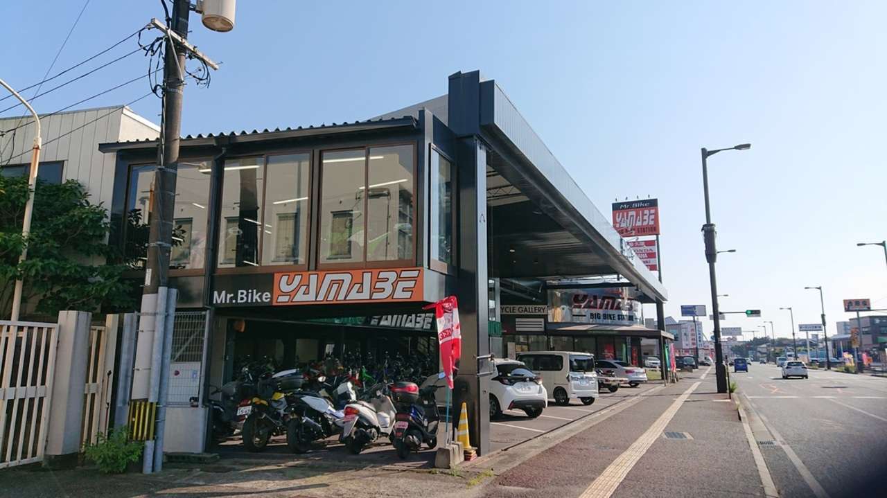 株式会社ミスターバイクヤマベ 熊本県熊本市南区