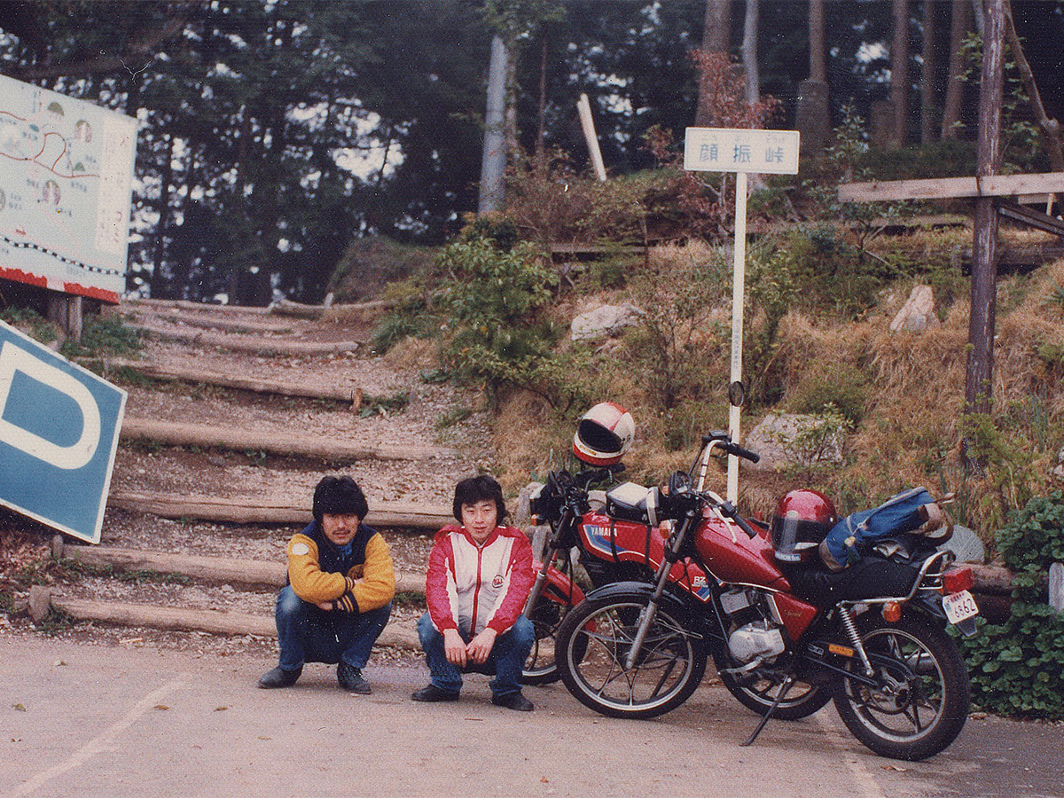 バイクと旅した40年物語 02 Motorcycledays 中古バイク情報はbbb