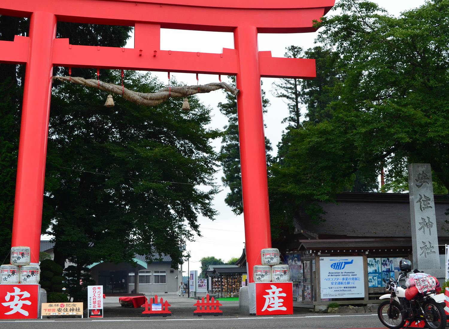 神社仏閣