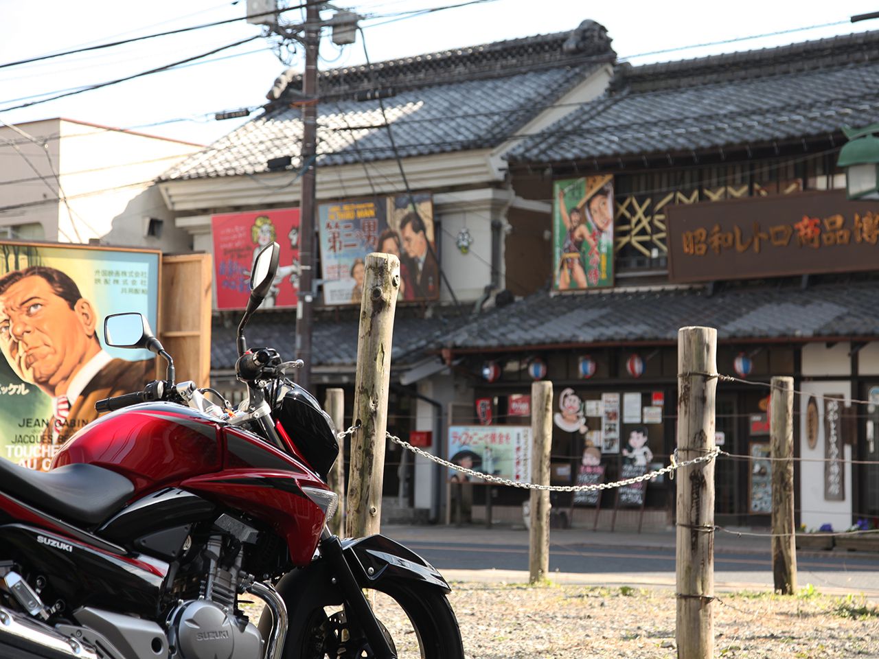 昭和レトロ博物館