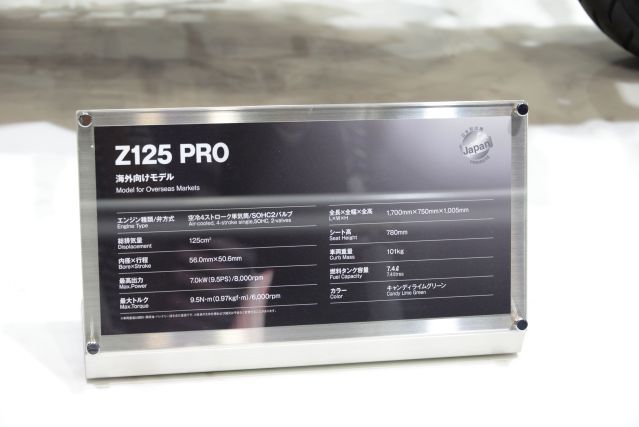 Z125 PRO_02