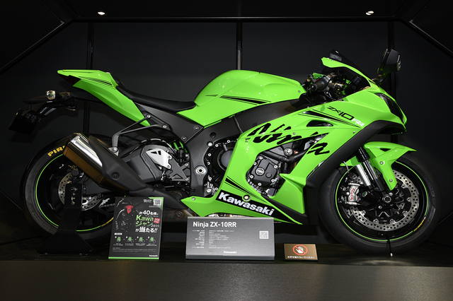 Ninja ZX-10RR-01